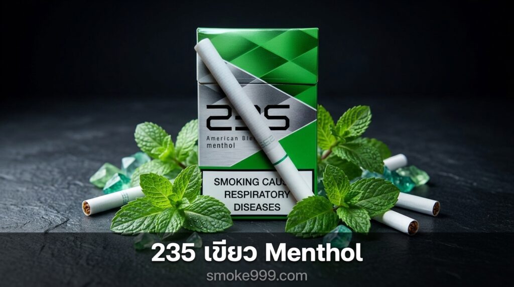 235 menthol