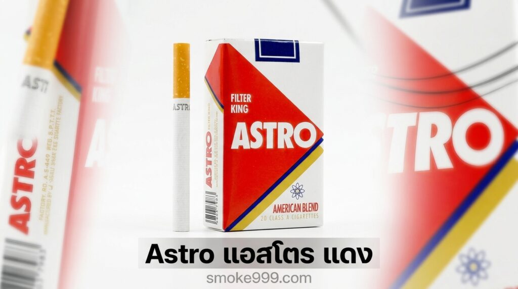 astro