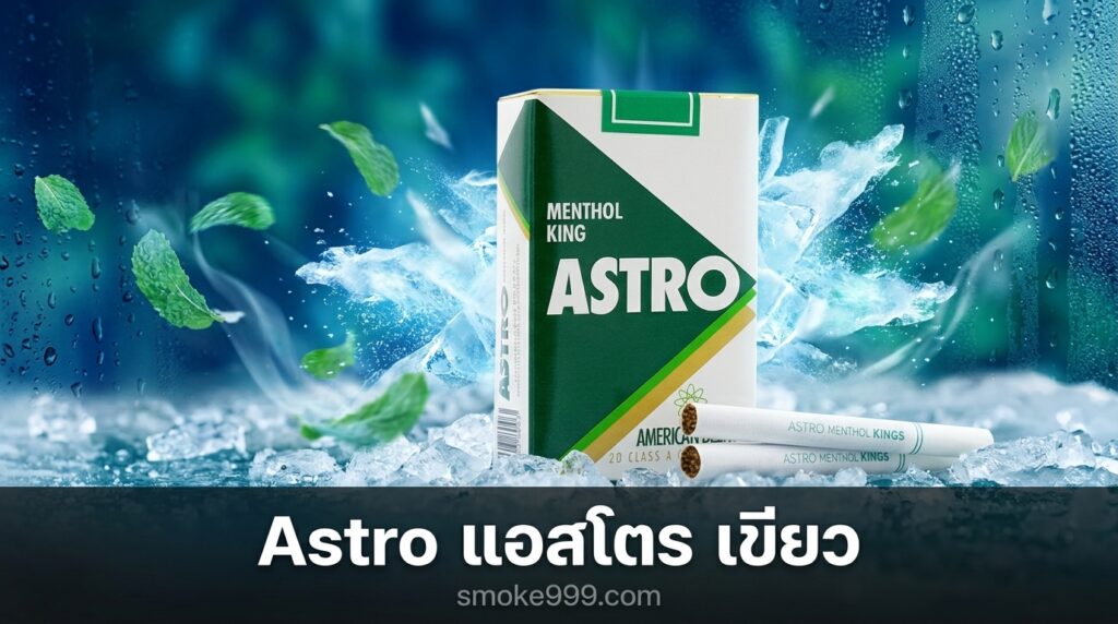 astro 1 1