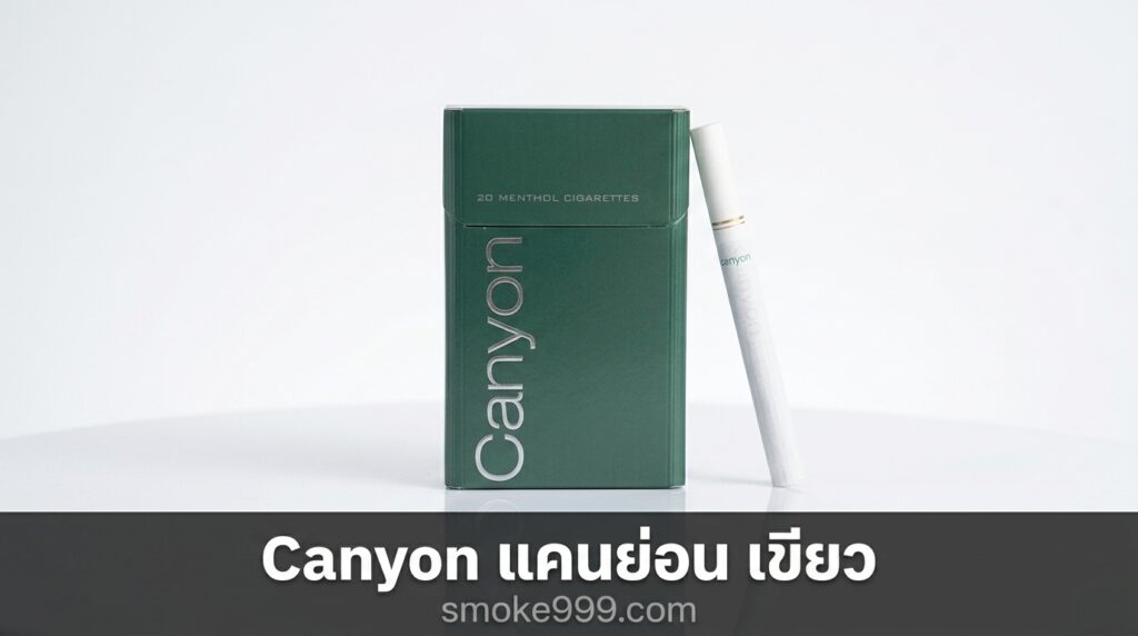 canyon