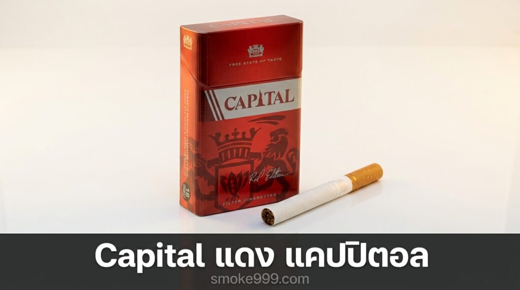 capital 1 1