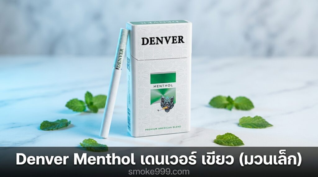 denver menthol