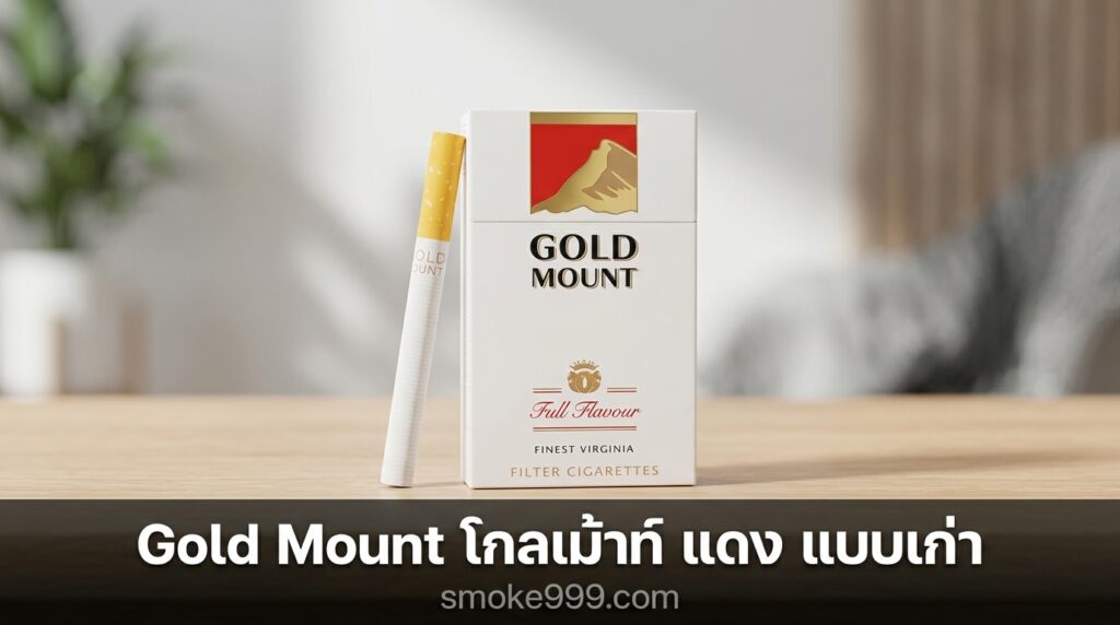 gold mount