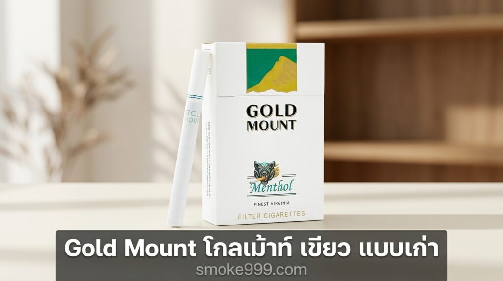 gold mount 1 1