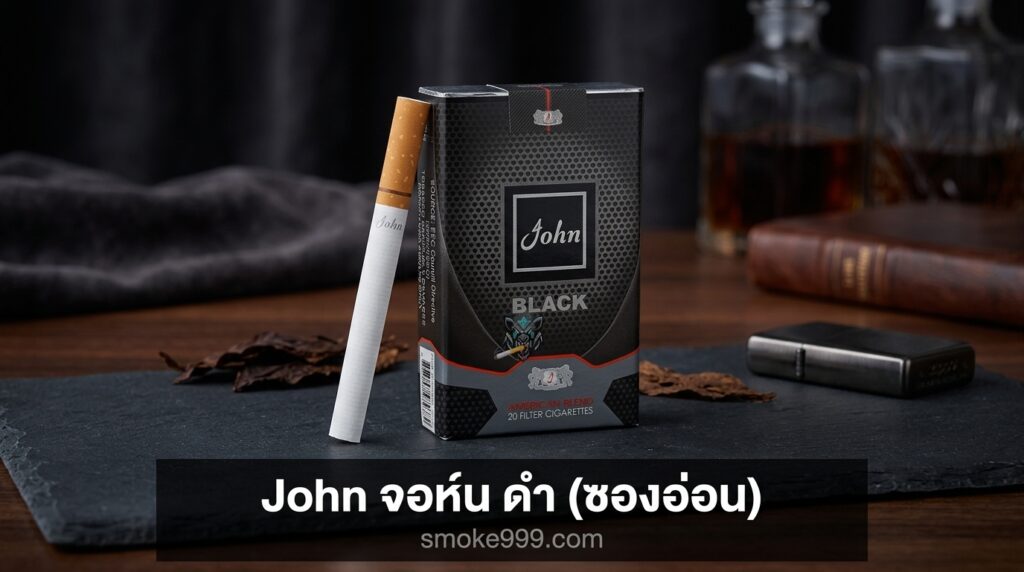 john