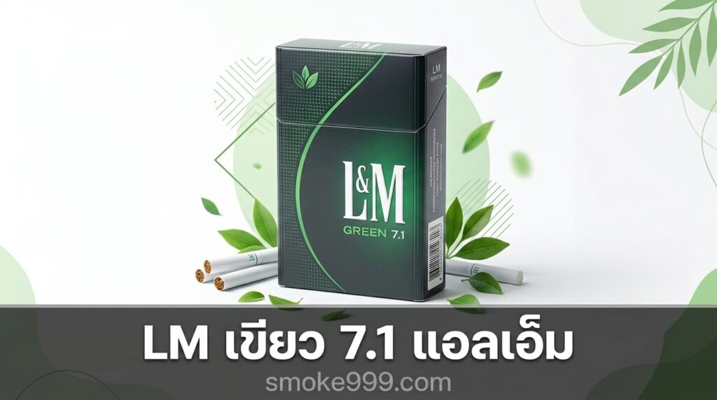 lm 7 1 1 1
