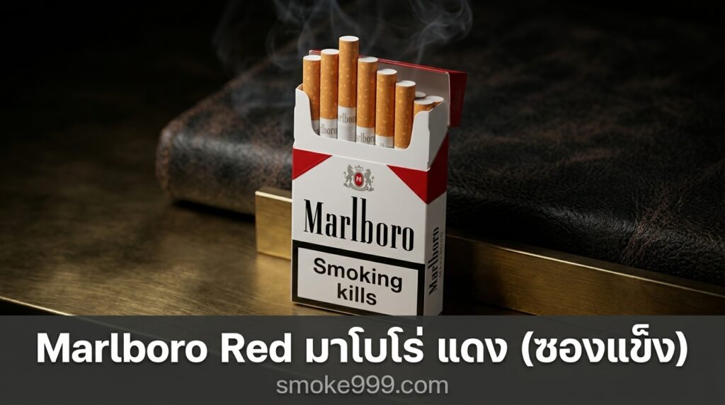 marlboro red