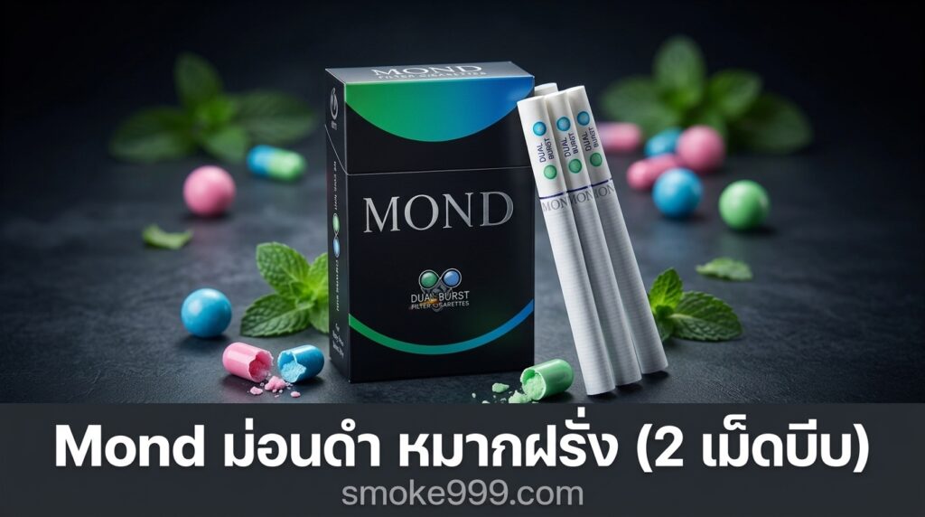 āļĢāļĩāļ§āļīāļ§ Mond āļĄāđāļāļāļāļģ āļŦāļĄāļēāļāļāļĢāļąāđāļ (2 āđāļĄāđāļāļāļĩāļ) āļāļāļąāļāđāļāđāļĄ â āļĨāļ°āđāļāļĩāļĒāļāļāļĢāļāļāļļāļāļāđāļēāļ | smoke999.com