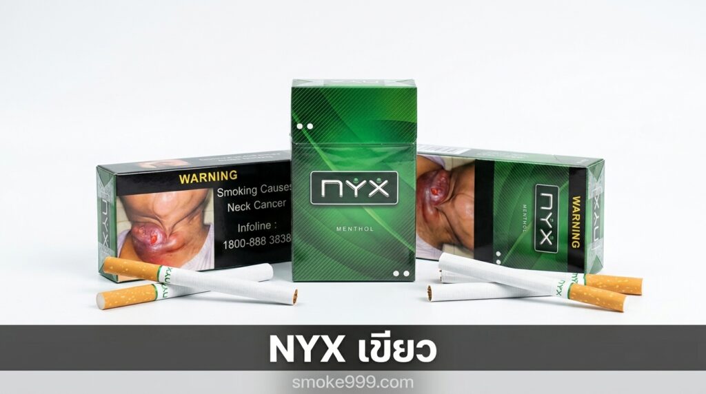 nyx
