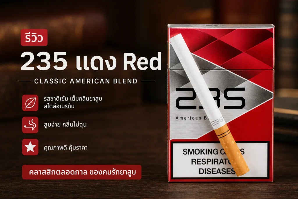 review 12 item 876 235 red