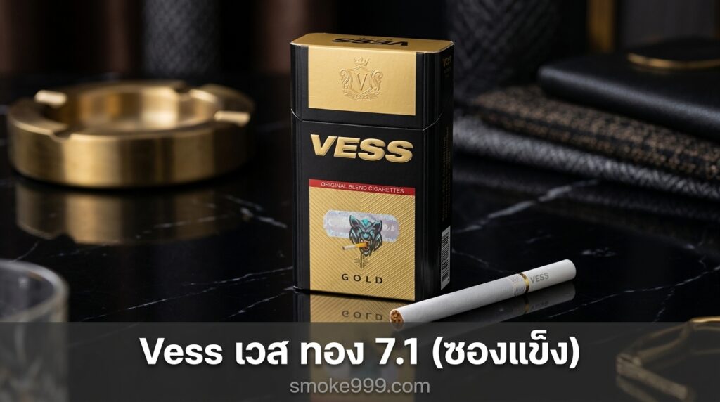 vess 7 1 1 1