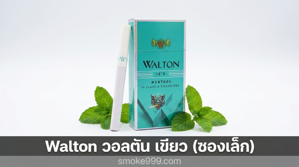 walton
