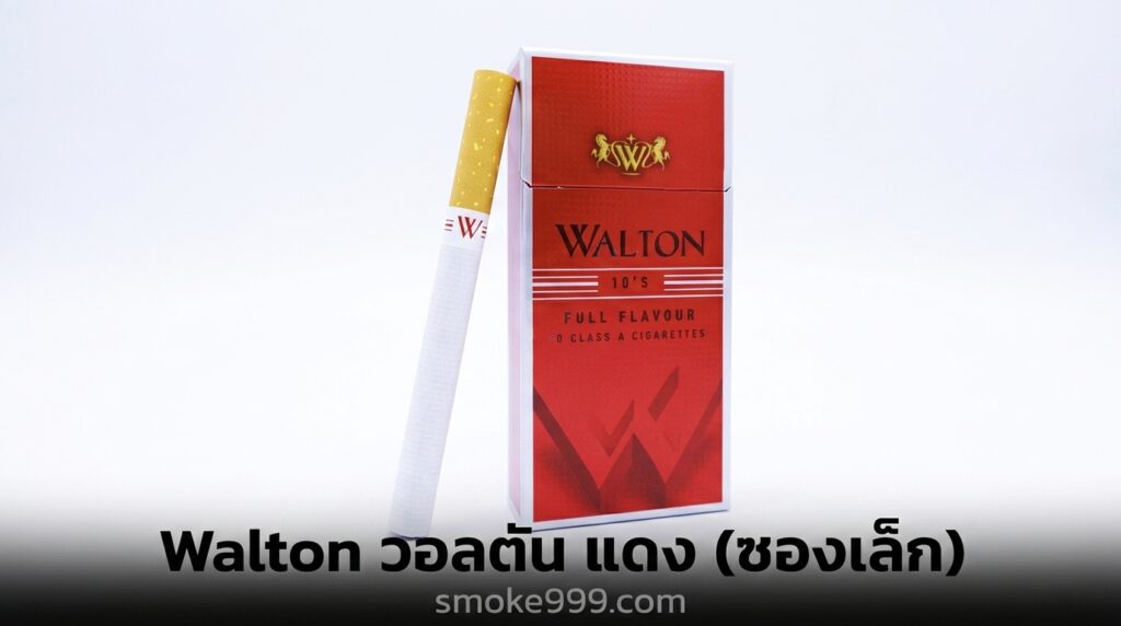 walton 1 1