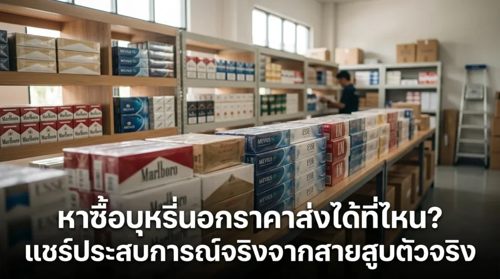 where to buy wholesale imported cigarettes 2